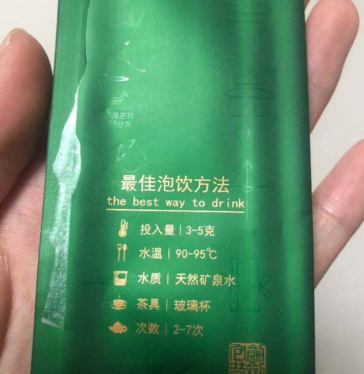 3F4FBFD8-A69F-43B4-A963-DB5AB89430D6.jpeg