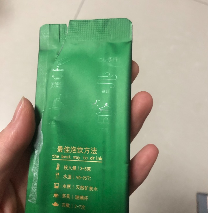E3023795-28A8-4F43-A911-103218F91A9C.jpeg