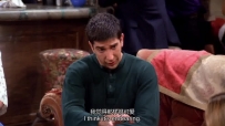 S01E03 I think it's endearing