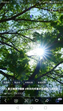 A glimmer of hope