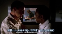 S01E06 Forget the Freud and stick with the drugs