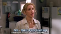 S01E07 Bree Van de Kamp does this kind of thing all the time..