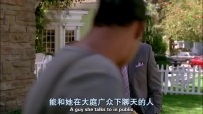 S01E06 A guy she talks to in public isn't someone you're gonna worry about